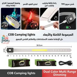 سوار الإضاءة الرياضي الذكي للأمان ، سوار ذراع مضيء قابل لإعادة الشحن بتقنية LED للرياضة والسلامة 8