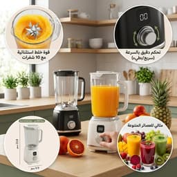 عصارة محمولة وخلاط كهربائي فائق الخفة، سهل التنظيف ، عصّارة فواكه وخضروات بمحرك عالي السرعة . 10
