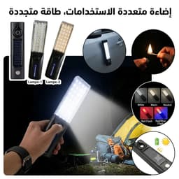 مصباح عمل قابل للشحن ، LED قابل لإعادة الشحن، إضاءة فائقة القوة مع لوحة شمسية مدمجة . 1