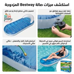 سرير المسبح والشاطئ الهوائي الفاخر مع حجرة تبريد مائية ، قابلة للنفخ من بيست واي 1