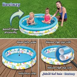  مسبح الأطفال القابل للنفخ Bestway 51008 دائري، أبعاده 1.02 × 0.25 متر 2