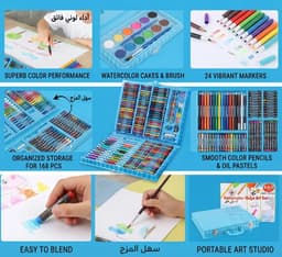 علبة أدوات الرسم والتلوين الشاملة الفاخرة للأطفال والمبتدئين ، مجموعة كاملة من 178 قطعة فنية وتلوين للأطفال والفنانين . 4