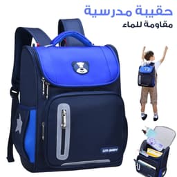 حقيبة ظهر مدرسية ابتدائية مقاومة للماء ومزودة بتقويم العظام للأولاد والبنات - أحمر و ازرق 3