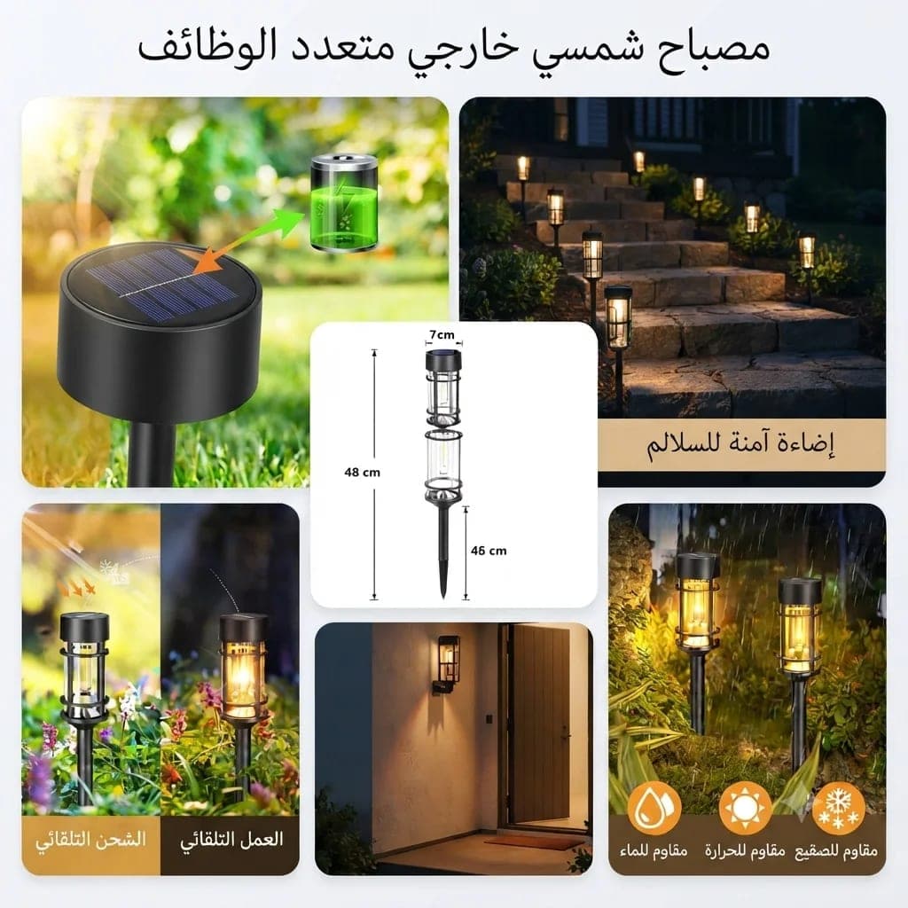 مصابيح حدائق شمسية فاخرة إضاءة دافئة، مصباح حديقة شمسي خارجي مع حامل جداري